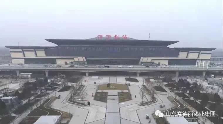 熱烈祝賀山東賽德麗漆業(yè)集團(tuán)入選濟(jì)寧高鐵北站城市高端品牌形象宣傳長(zhǎng)廊